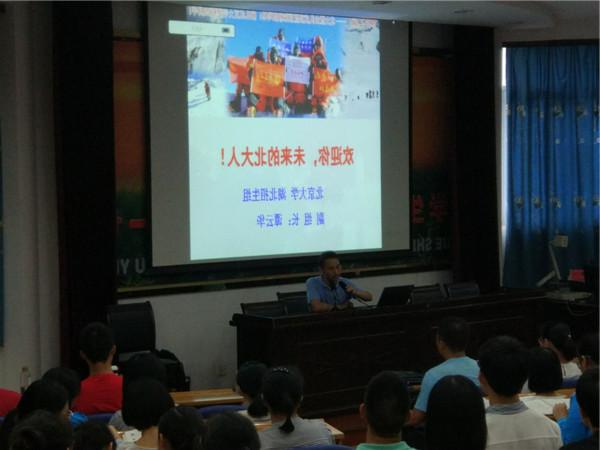 北京大学谭云华教授来校举行专题报告会